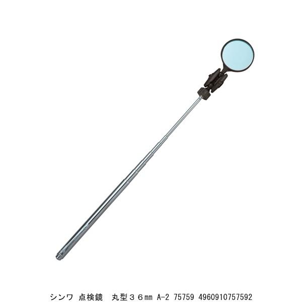 V _ ی^36MM A-2 75759 i7205392j 敪A sEԕis