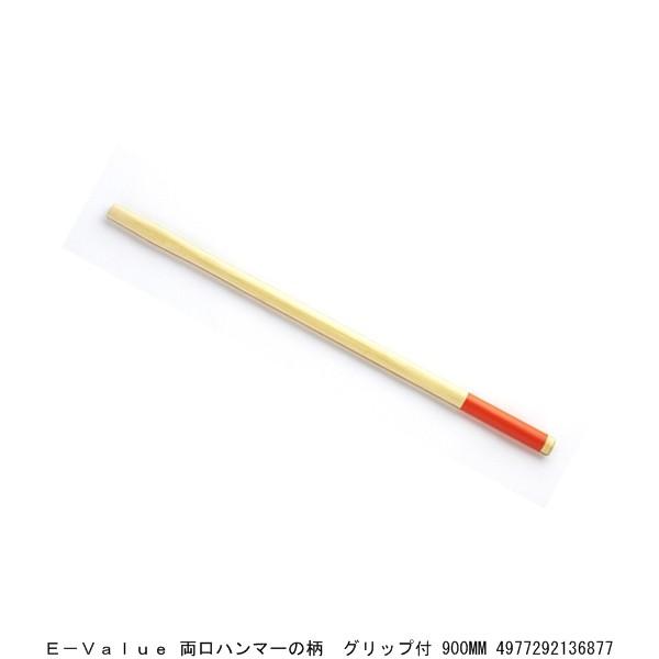 E-VALUE n}[̕ Obvt 900MM \   ȂÂ i7209452j 敪A sEԕis