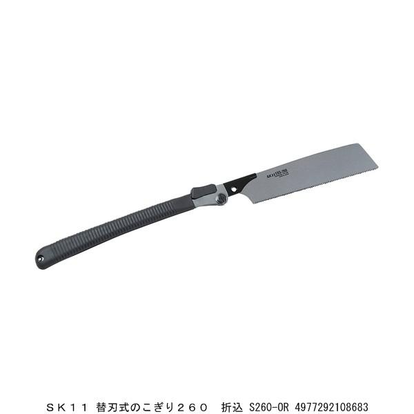 SK11 ֐n̂260 ܍ S260-OR  i7213301j 敪A sEԕis