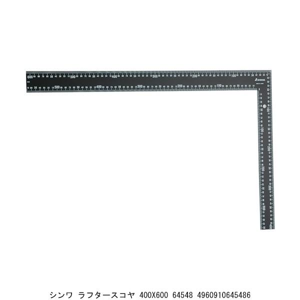 シンワ ラフタースコヤ 400X600 64548 : ハンズマン - 通販 - Yahoo