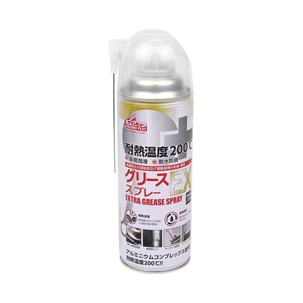 グリン クリンビュ−TP グリーススプレー EX 420ML #874 （7221878） 送料