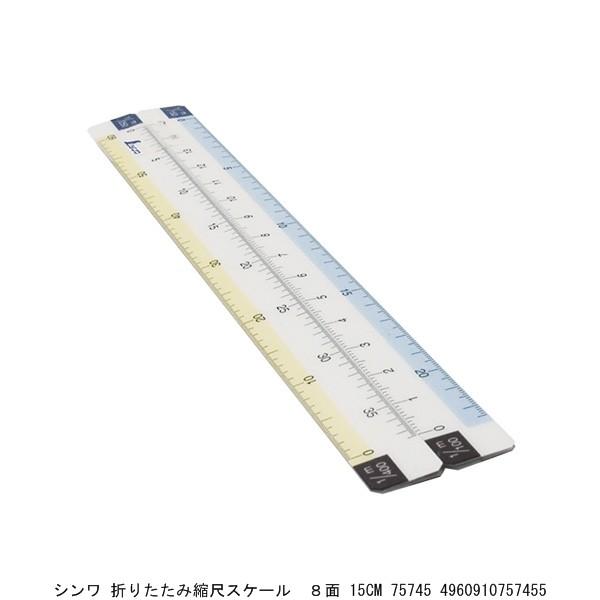 V ܂肽ݏkڃXP[ 8 15CM 75745 i7225598j 敪A sEԕis