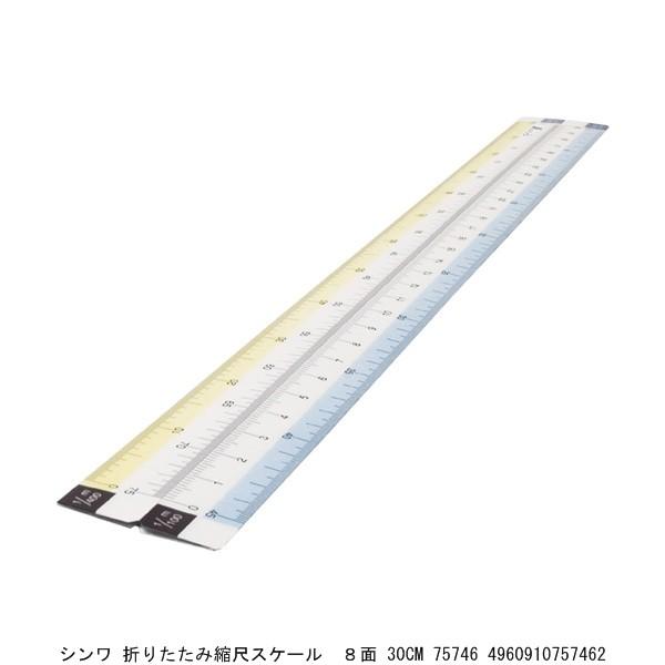 V ܂肽ݏkڃXP[ 8 30CM 75746 i7225601j 敪A sEԕis