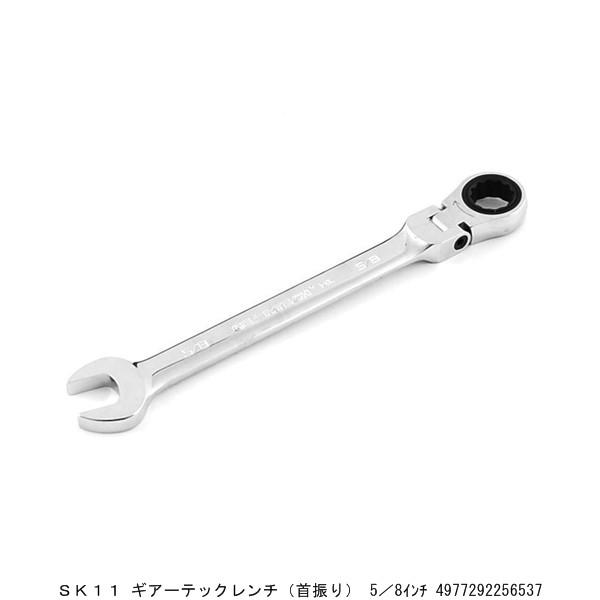 ラチェット&amp;クランク5 コーケン（Ko-ken）Z-EAL 3/8