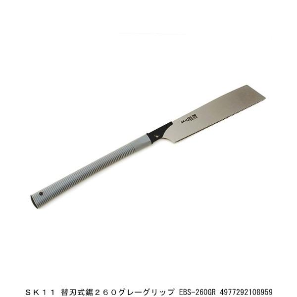 SK11 ֐n260O[Obv EBS-260GR ̂ i7232071j 敪A sEԕis