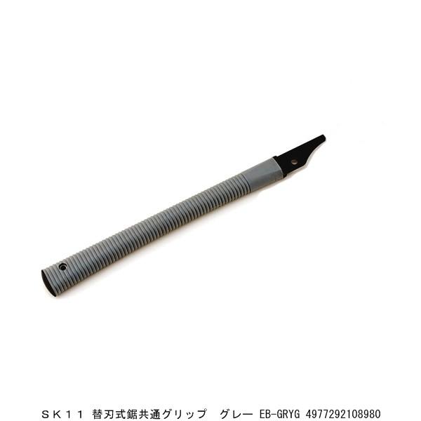 SK11 ֐nʃObv O[ EB-GRYG ̂ i7232101j 敪A sEԕis