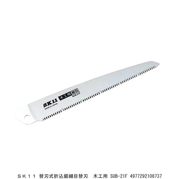 SK11 ֐n܍ זڑ֐n ؍Hp SUB-21F ̂ i7232144j 敪A sEԕis