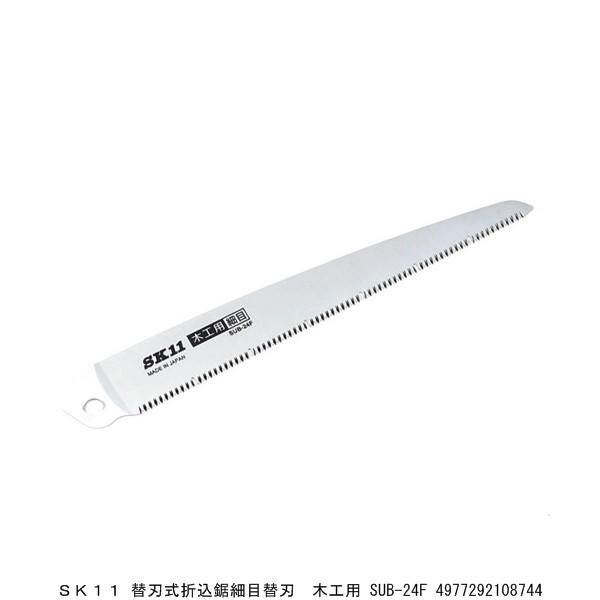 SK11 ֐n܍ זڑ֐n ؍Hp SUB-24F ̂ i7232160j 敪A sEԕis