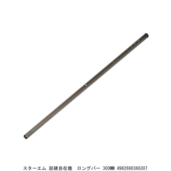 X^[G dݐ Oo[ 300MM i7243979j 敪A sEԕis