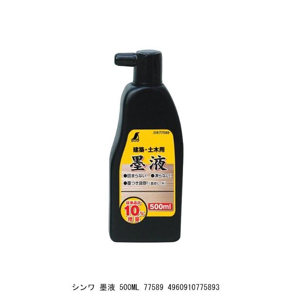 �V���� �n�t 500ML 77589 �i7246897�j �����敪A ����s�E�ԕi�s��