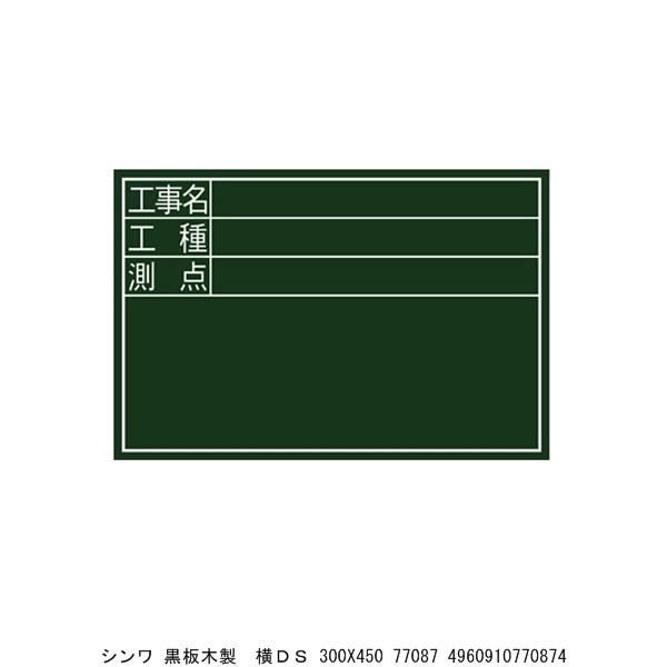 V ؐ DS 300X450 77087 i7246960j 敪A sEԕis