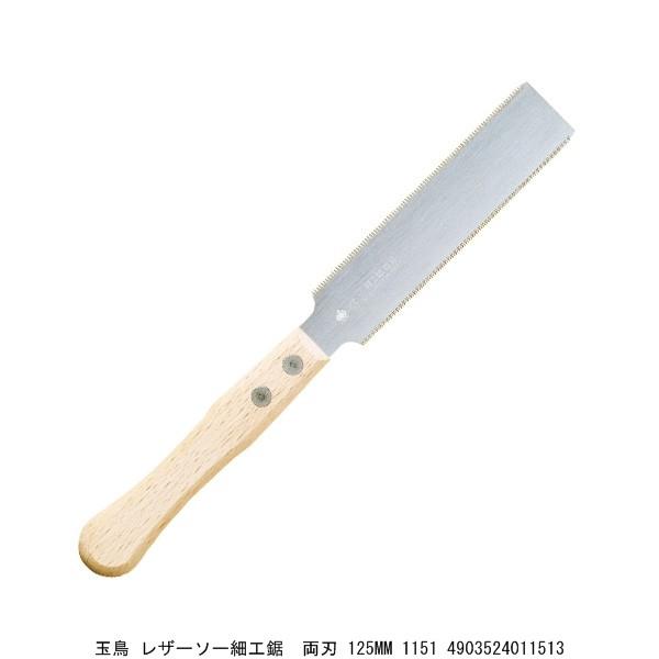 ʒ U[\[׍H n 125MM 1151 i7248610j 敪A sEԕis