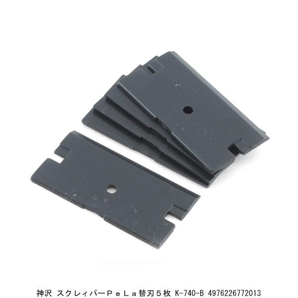 _ XN[p[ PELA֐n5 K-740-B i7252528j XNCp[ 敪A sEԕis