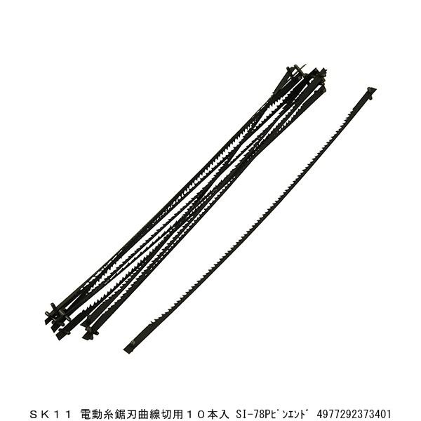 SK11 dnȐؗp10{ SI-78PsGh i7254954j 敪A sEԕis