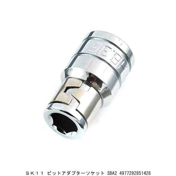 他サイト： SK11 ビットアダプターソケット 差込角6．35MM ビット6．35MM用 SBA2 （7262078） 送料区分A 代引不可・返品不可の商品画像