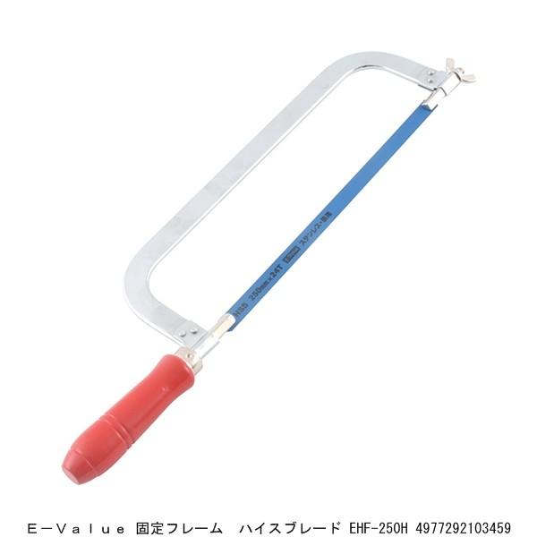E-VALUE Œt[ nCXu[h EHF-250H ؋ ؂̂i7262973j 敪A sEԕis