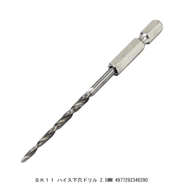 だんだんドリル だんだんドリル 大日商 ハイスステップドリル(竹の子ドリル