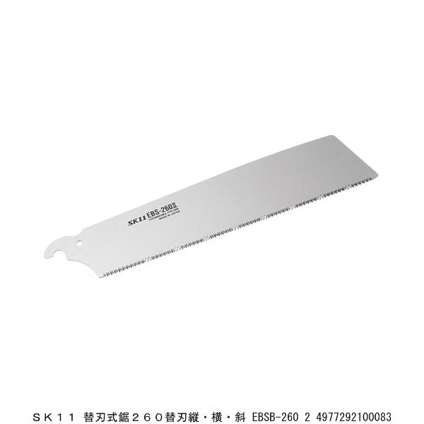 SK11 ֐n260֐n cEE EBSB-260 2 ̂ i7270445j 敪A sEԕis