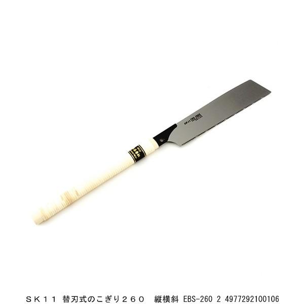 SK11 ֐n̂260 cEE EBS-260 2  i7270453j 敪A sEԕis