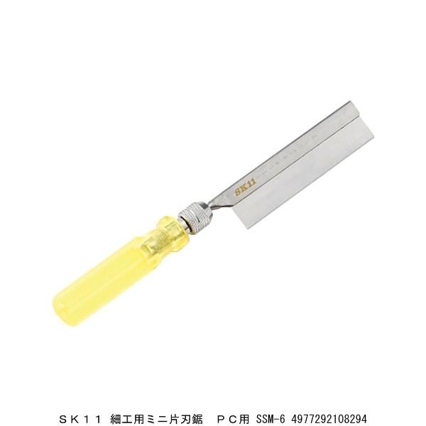 SK11 ׍Hp~jАn PCp SSM-6 vX`bNp ̂ i7270461j 敪A sEԕis