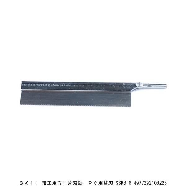 SK11 ׍Hp~jАn PCp֐n SSMB-6 vX`bNp ̂ i7270470j 敪A sEԕis