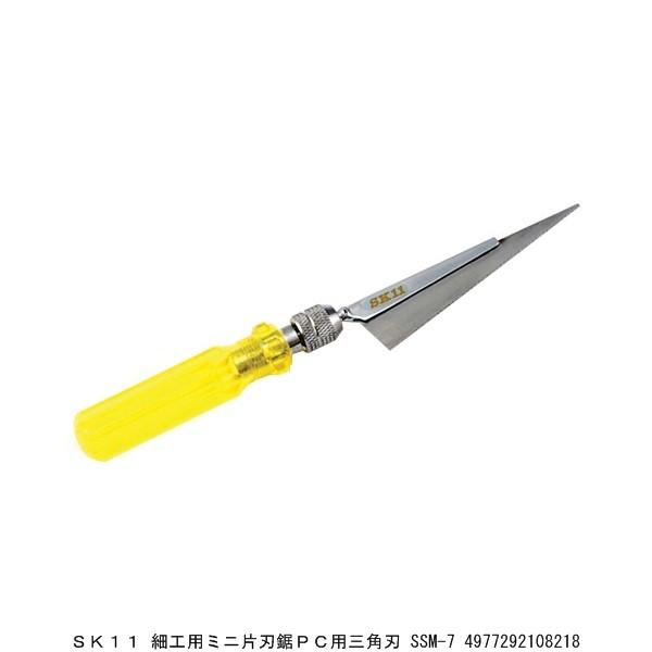 SK11 ׍Hp~jАn PCpOpn SSM-7 vX`bNp ̂ i7270488j 敪A sEԕis