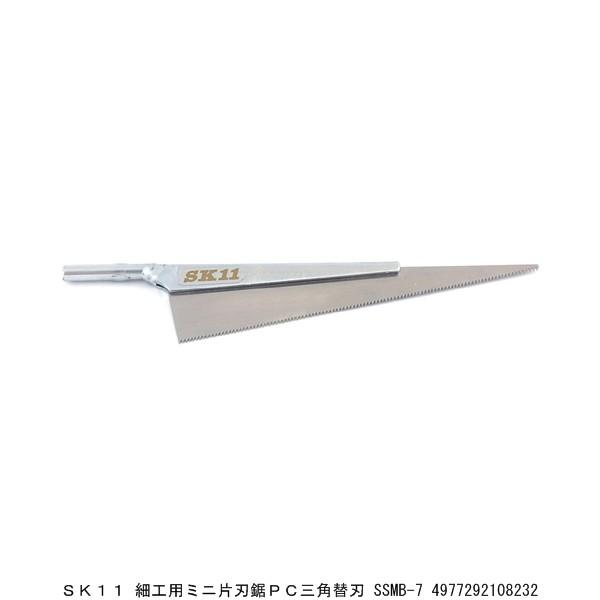 SK11 ׍Hp~jАn PCOp֐n SSMB-7 vX`bNp ̂ i7270496j 敪A sEԕis