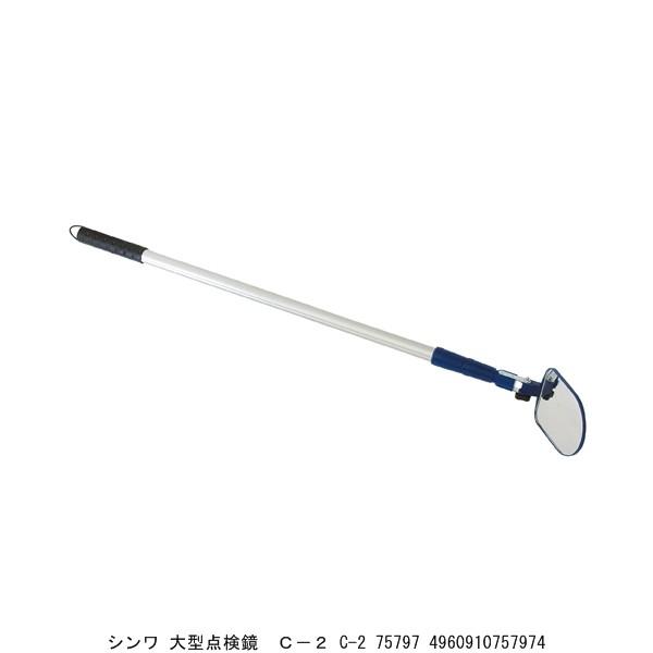 V ^_ C-2 C-2 75797 i7271450j 敪A sEԕis