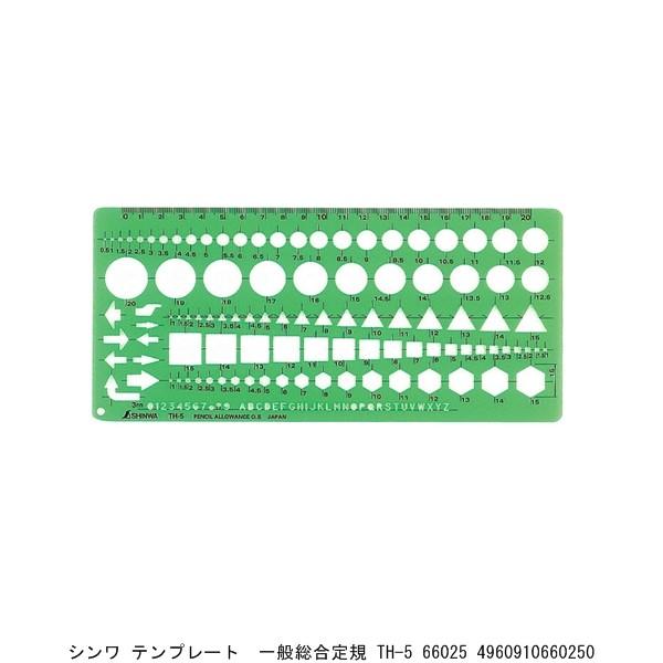 V ev[g ʑK TH-5 66025 i7280254j 敪A sEԕis