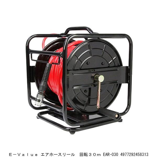 新品　【E-Value】エアホースリール 回転30m EAR-030 E-VALUE エアホースリール 回転30M EAR-030 （7280300） 送料区分A 代