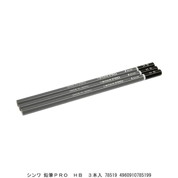 V MPRO HB 3{ 78519 i7280912j 敪A sEԕis