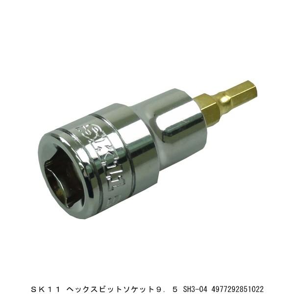 SK11 �w�b�N�X�r�b�g�\�P�b�g �����p9�D5MM 2�ʕ�4MM SH3-04 �i7283261�j �����敪A ����s�E�ԕi�s��