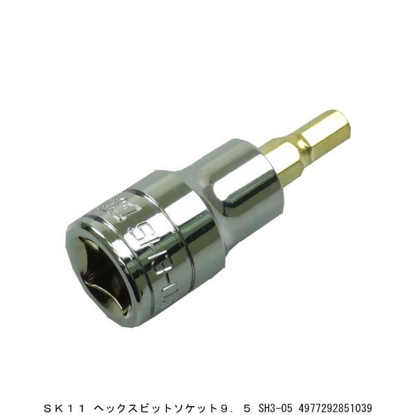 SK11 �w�b�N�X�r�b�g�\�P�b�g �����p9�D5MM 2�ʕ�5MM SH3-05 �i7283270�j �����敪A ����s�E�ԕi�s��