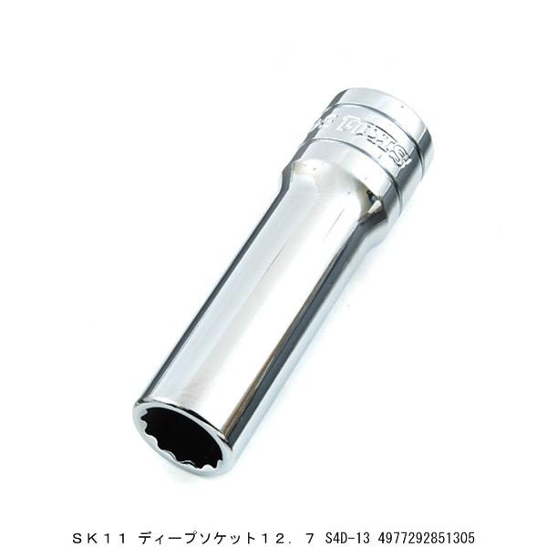 SK11 fB[v\Pbg p12D7MM 2ʕ13MM S4D-13 i7283512j 敪A sEԕis