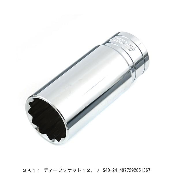 SK11 fB[v\Pbg p12D7MM 2ʕ24MM S4D-24 i7283571j 敪A sEԕis