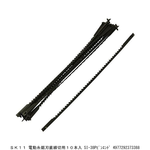 SK11 dnؗp10{ SI-38PsGh i7287127j 敪A sEԕis