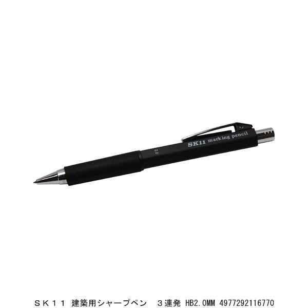 SK11 zpV[vy 3A HB2.0MM i7289570j 敪A sEԕis