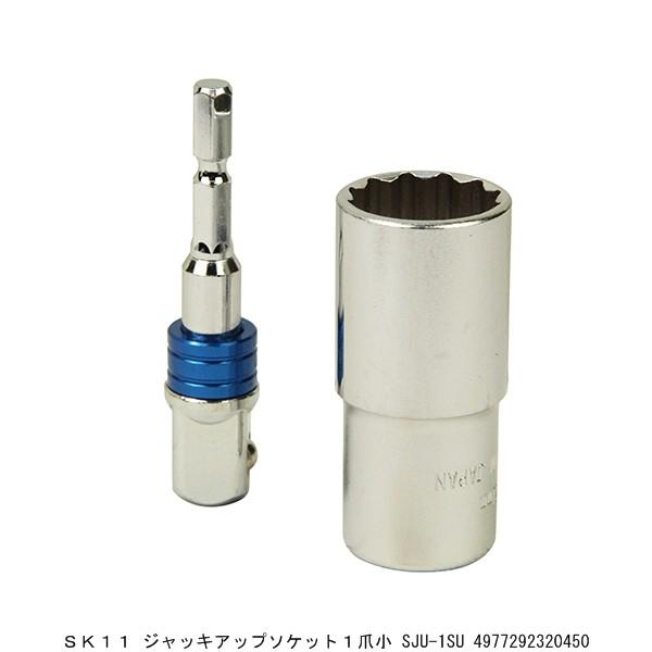 SK11 �W���b�L�A�b�v�\�P�b�g1�܏� SJU-1SU �i7297157�j �����敪A ����s�E�ԕi�s��