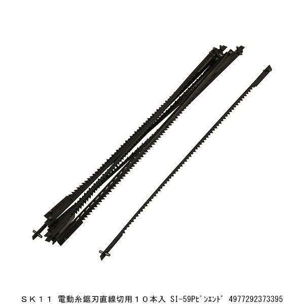 SK11 dnؗp10{ SI-59PsGh i8206627j 敪A sEԕis