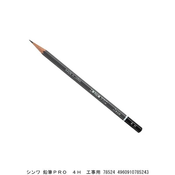 V MPRO 4H Hp 78524 i8206880j 敪A sEԕis