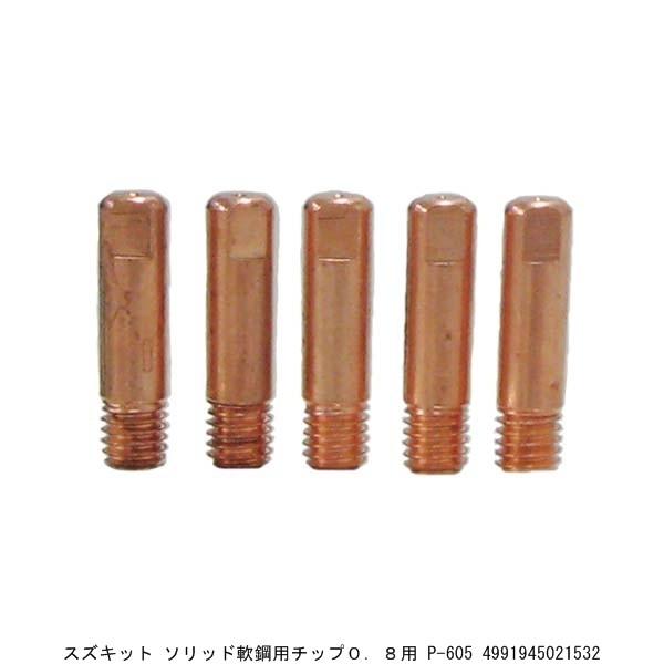 XYLbh \bh|p`bv0.8p P-605 i8207232j 敪A sEԕis