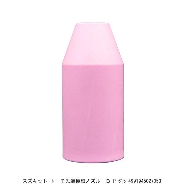 XYLbh g[`[ɍ׃mY B P-615 i8207259j 敪A sEԕis