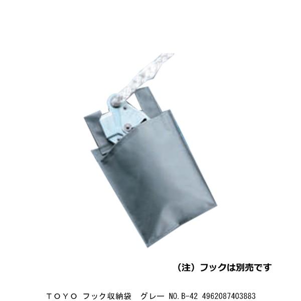 TOYO tbN[ O[ No.B-42 i8208832j  敪A sEԕis