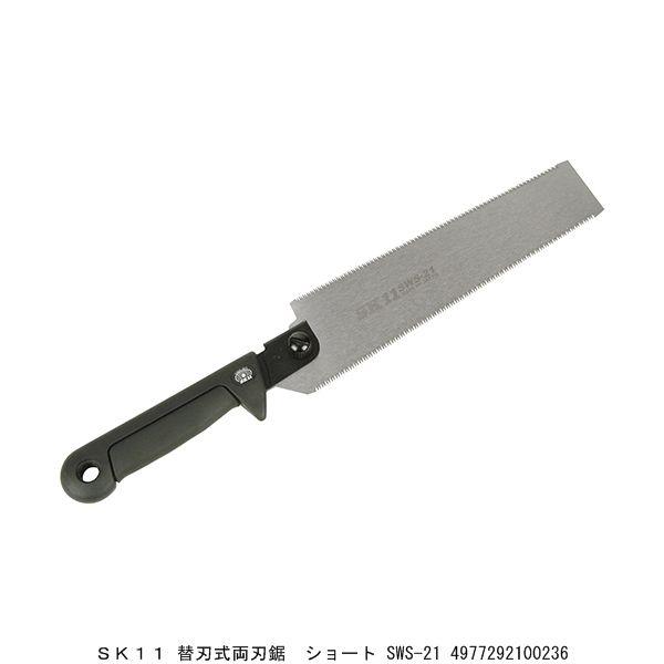 SK11 ֐nn V[g SWS-21 ̂ i8219400j 敪A sEԕis