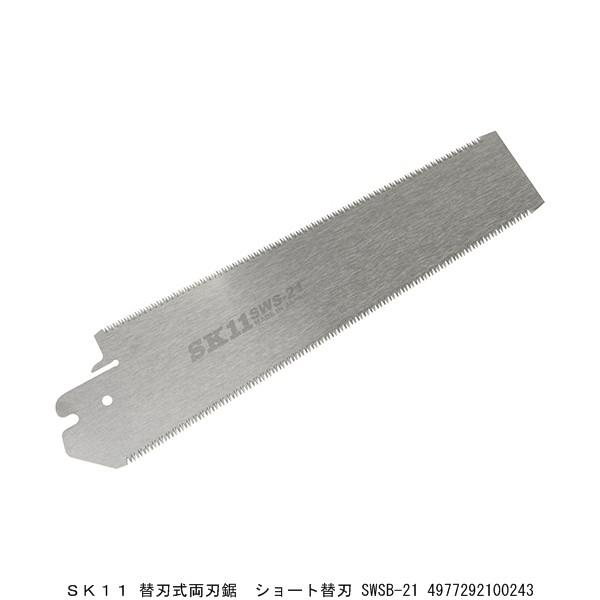 SK11 ֐nn V[g֐n SWSB-21 ̂ i8219419j 敪A sEԕis