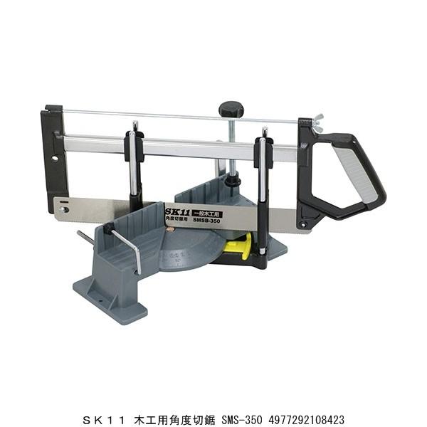 SK11 ؍Hppx؋ SMS-350 ̂ i8220492j 敪A sEԕis