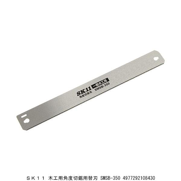 SK11 ؍Hppx؋p֐n SMSB-350 ̂ i8220506j 敪A sEԕis