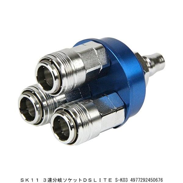 SK11 3�A����\�P�b�gDSLITE S-KO3 �i8220549�j �����敪A ����s�E�ԕi�s��