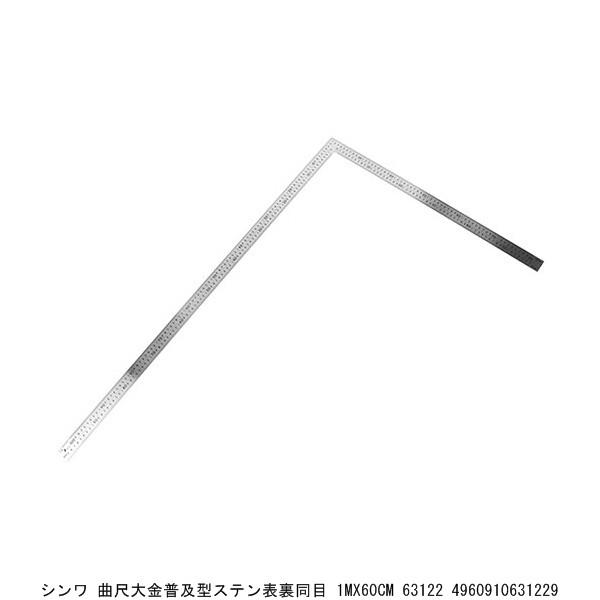 �V���� �Ȏ� ��� ���y�^ �X�e�� �\������ 1mX60cm 63122