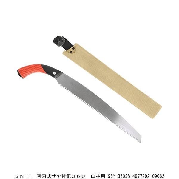 SK11 ֐nTt360 Rїp SSY-360SB ̂ i8226822j 敪A sEԕis